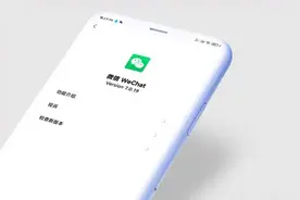 安卓微信7.0.19正式版更新：「粤语语音转文字」等图片