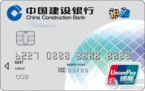建行信用卡积分兑换商城，建行信用卡积分兑换商城官网 配图13