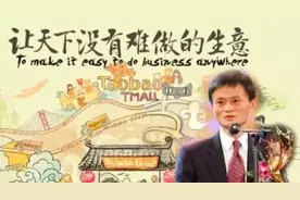 电商行业，得中小卖家者得天下，阿里巴巴卸磨杀驴，终将自食苦果图片