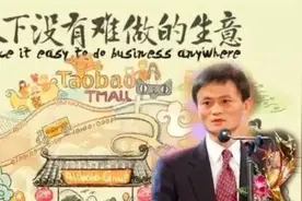 电商行业，得中小卖家者得天下，阿里巴巴卸磨杀驴，终将自食苦果图片