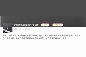 从杨笠到晚晚，车企怎么总踩雷？图片