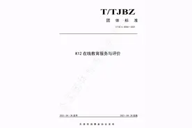 “外教”行业的水到底有多深？图片