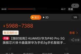 华为的近况图片