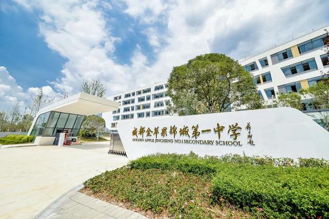 2021年，高新区家长如何规划小升初？