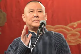 郭德纲：命运靠三分能耐，六分时运，一分贵人扶持。这得改一改图片