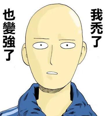 全球非著名砖家，带你理性分析奥特曼与小怪兽之间不可描述的关系