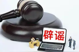 谣言的产生你真的了解吗？那又该如何破碎谣言？图片