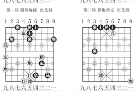 基本杀法能力训练之铁门栓杀法（本文采集于网络）图片