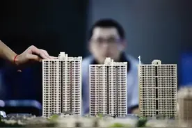 西安楼市“降温”9月房源量不及8月的一半图片