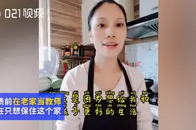 老公欠债80万老婆当保姆4年还清：好的婚姻，需肝胆相照的义气图片