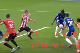 没有防守球员，面对门将二打一传球，是不是越位？图片