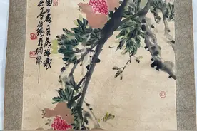 沈伯鸿书画图片