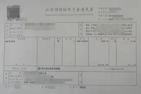 发票上需要盖几个章？一个章都没有，也别说是假发票啊图片