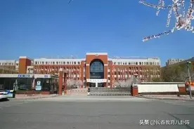 长春养正高中高考成绩首曝光！值得一看图片