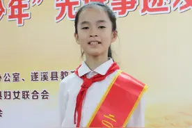2021年度遂溪县“新时代好少年”事迹展示图片