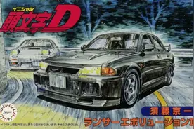 日本性能车   头文字D 须藤京一Lancer Evolution III GSR图片