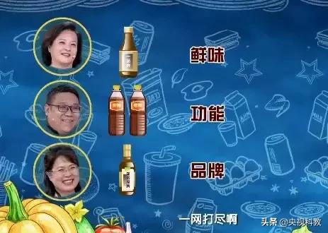优质牛奶、酸奶、酱油、醋，挑这样的才是最好的！