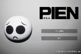 这个日本最流行的表情包，竟被改编成逃生类恐怖游戏图片