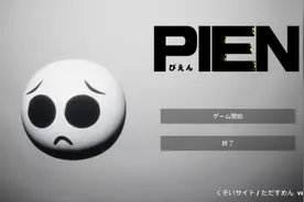 这个日本最流行的表情包，竟被改编成逃生类恐怖游戏图片