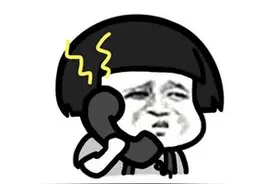 被骗3万元！鲁甸发生一起冒充领导诈骗案！图片