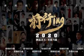 聚力锋芒 步量前行图片