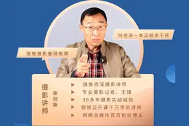 学摄影真的很简单，你的打开方式对了吗？图片