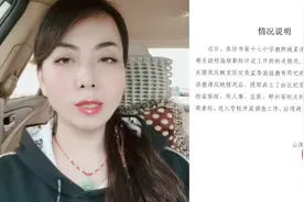潜规则？河南女教师质疑评职称不公，校领导“你人际关系不行”