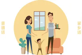 孩子学说话的时候，你是教方言还是普通话?图片