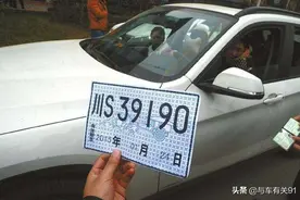 临时牌照你真的知道怎么用吗？这几点不注意，一本驾照就被扣光了图片