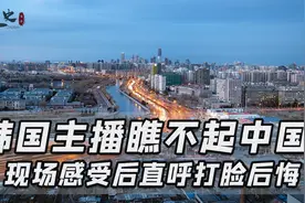 中韩历史渊源回顾：韩国人瞧不起中国？急于证明自己？图片
