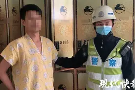 男子洗浴中心被抓，央求民警：让我汗蒸完可好？图片