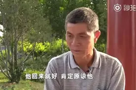 高考状元与父母失联9年，背后真相让人心疼图片