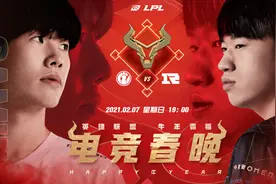 王多多解说电竞春晚，三个字总结iG失败的原因：太上头图片