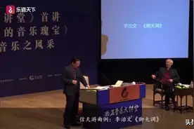 音乐大咖线上接力讲述陕北音乐文化    赵季平首场主讲在线观看超40万图片