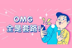 领导说“辛苦了”怎么回？低情商才说不辛苦，这样回答才显情商高图片