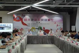 “四中心一室”的城市会客厅将亮相“回天”图片