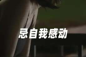 被分手之后，千万别再写小作文了图片