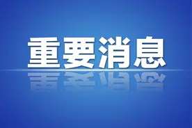 经开区区直窗口单位及重点行业类单位“履职践诺”公开承诺书 （二）图片