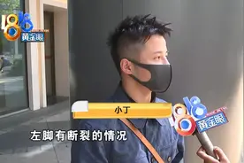 七千块的迪奥男鞋，才穿几天就开裂？图片