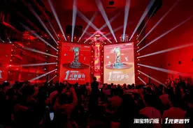 最大规模“1元店”线上开业图片