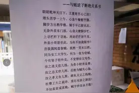 外卖被偷，文科生愤怒写下七言绝句，老师看了都“自愧不如”图片