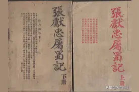 俗世异闻：“杀人狂魔”张献忠，为何怕狗？图片