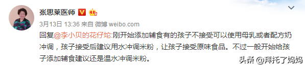 两岁女童喝奶险丧命！这10个喝奶禁忌，你还在做吗？