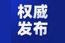 重磅！废钢铁产业“十四五”发展规划发布！目标是废钢比30%，准入企业年加工能力2亿吨图片