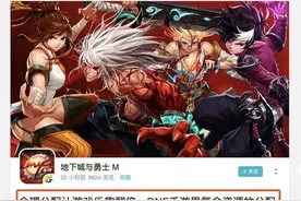 DNF手游还未公测就发布氪金攻略，教你怎么当韭菜？图片