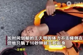 我要记住你的样子！聚焦抗洪抢险一线的消防指战员图片