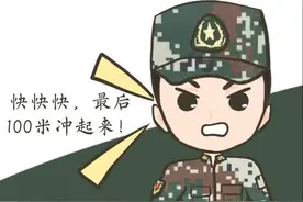 萌漫丨军校教员的口头禅，你值得拥有图片