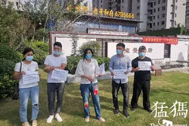 商丘6名市民140多万购房款交给置业顾问后“下落不明”，售楼部：他私刻章，钱装到自己腰包图片