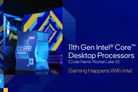 真的来了！英特尔第十一代酷睿处理器最终规格解析、实际产品抢先看图片