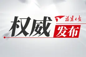 @福建高考生 3月28-29日，高三省质检这么考！图片
